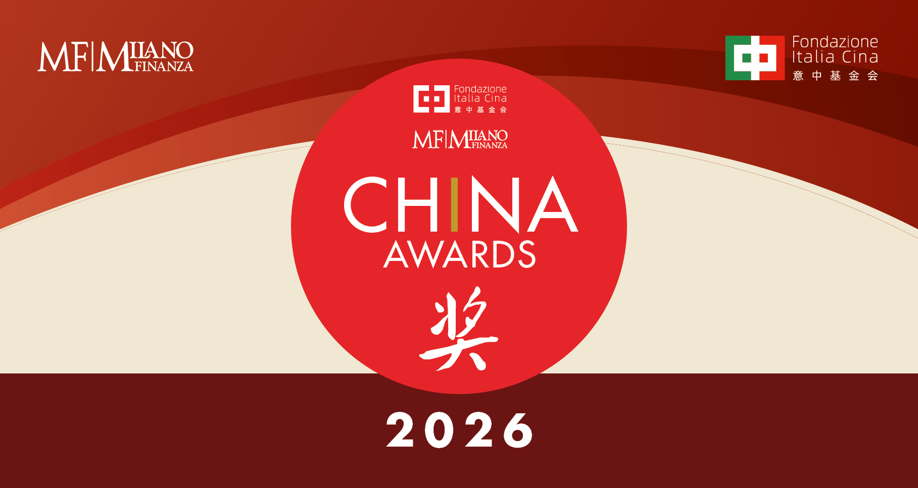 China Awards - XXI Edizione